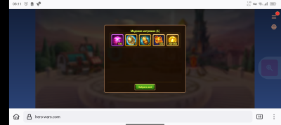 Screenshot_20250729-081139.png