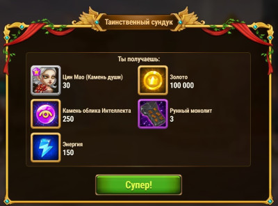 3-2.jpg (104.08 КБ) 1043 просмотра 3-2.jpg