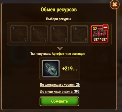 Screenshot_20250903-021300.png (325.08 КБ) 1310 просмотров Screenshot_20250903-021300.png