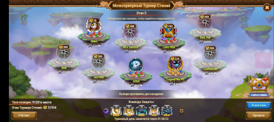 Screenshot_20250905-030107.png (2.05 МБ) 1309 просмотров Screenshot_20250905-030107.png