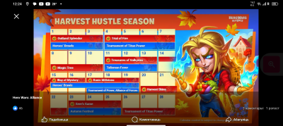 Screenshot_20250831-122442.png (1.68 МБ) 1308 просмотров Screenshot_20250831-122442.png