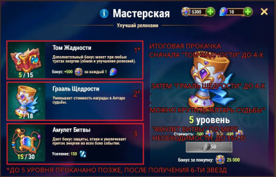 мастерская.jpg